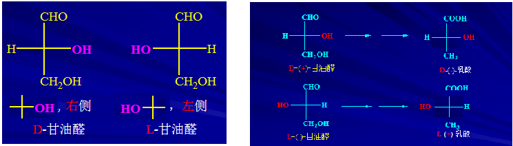 DL构型.png