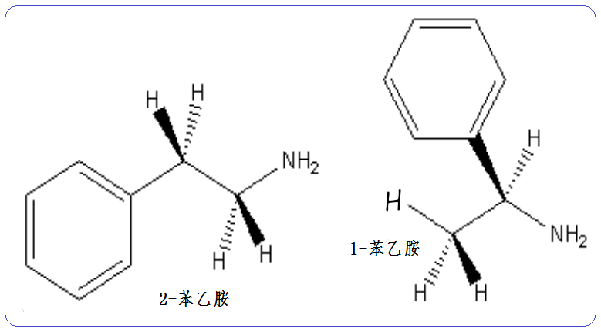 苯乙胺.png